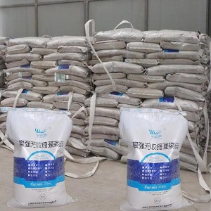 永济支座砂浆